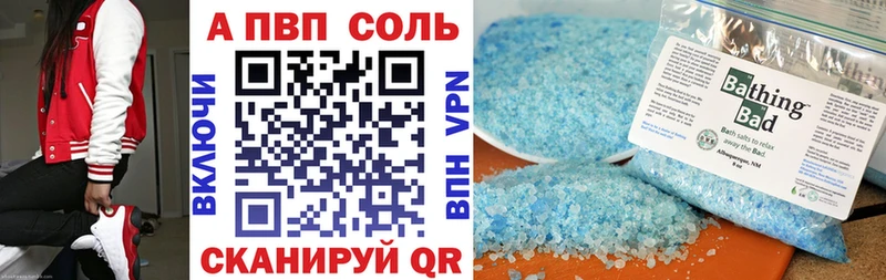Сколько стоит Электросталь ГАШИШ  Бошки Шишки  Alpha PVP  Меф 