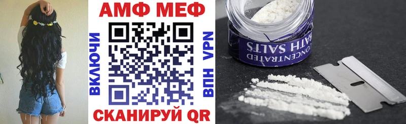 Amphetamine VHQ Электросталь