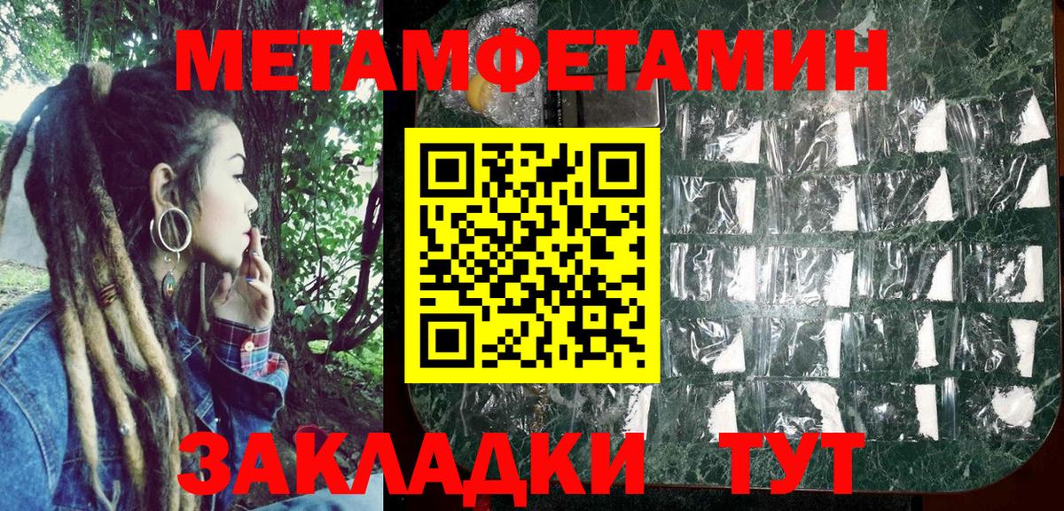 АМФ 97%  Вход с VPN  АМФЕТАМИН  Электросталь 