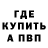 МЕТАДОН кристалл alla3863