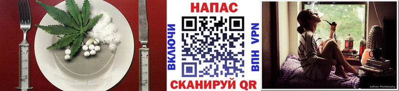 Печенье с ТГК конопля  Электросталь 