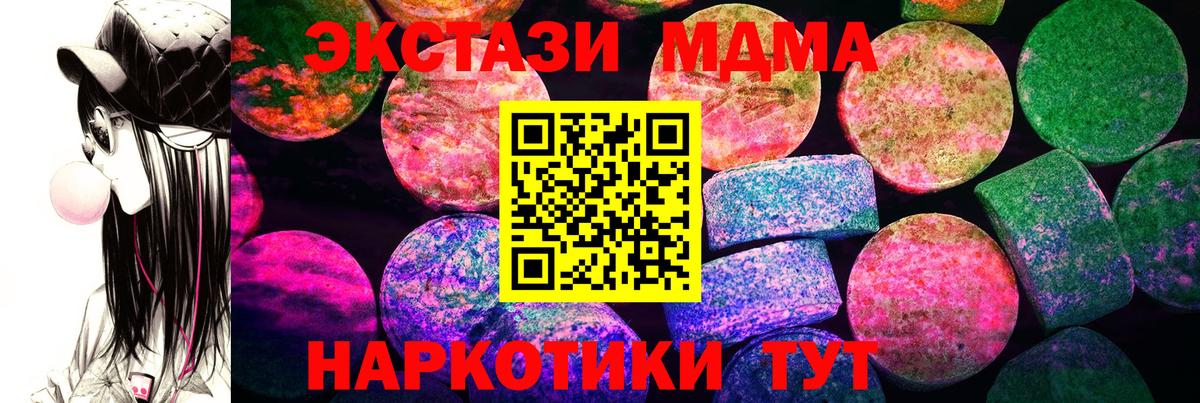 МАРИХУАНА  КОКАИН  Мефедрон   Лсд 25  МДМА  Вход с VPN  Электросталь  ГАШ 