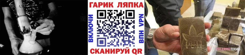 Гашиш 40% ТГК  купить наркоту  Электросталь 