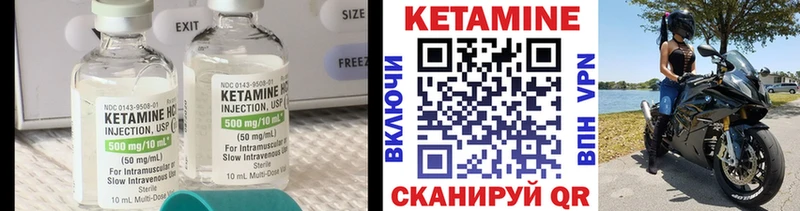 МЕГА как войти  Электросталь  Кетамин VHQ  где найти наркотики 