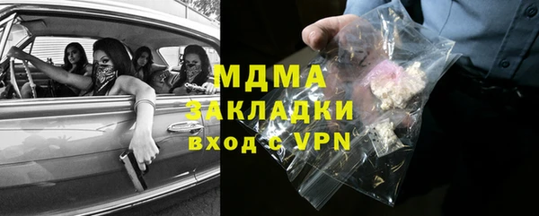 мяу мяу мука Краснослободск