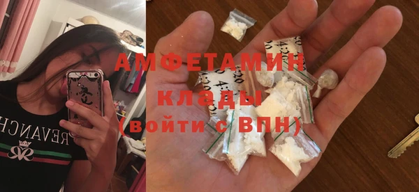 прущие крисы Краснотурьинск
