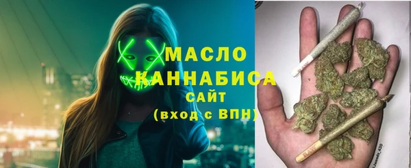 мяу мяу мука Краснослободск