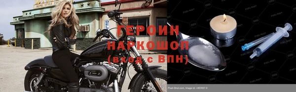 альфа пвп Красноперекопск