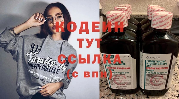 альфа пвп Красноперекопск