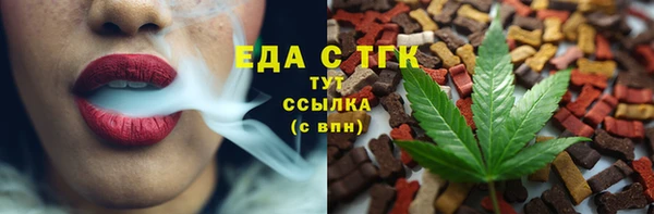 альфа пвп Красноперекопск
