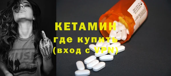 мяу мяу мука Краснослободск