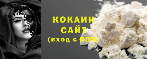 мяу мяу мука Краснослободск