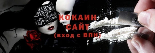 прущие крисы Краснотурьинск
