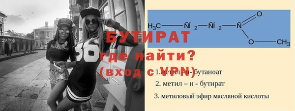 мяу мяу мука Краснослободск