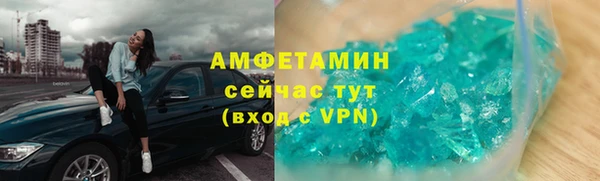 альфа пвп Красноперекопск