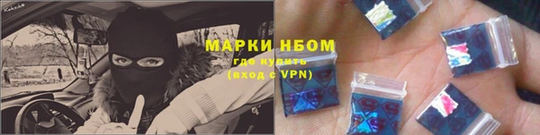 альфа пвп Красноперекопск