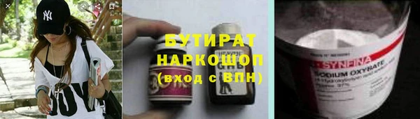 прущие крисы Краснотурьинск
