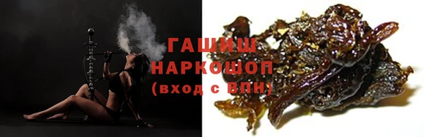 мяу мяу мука Краснослободск