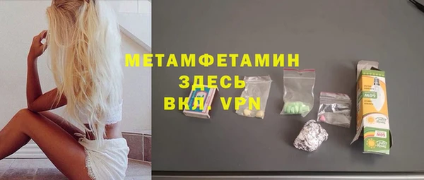 альфа пвп Красноперекопск
