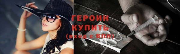 мяу мяу мука Краснослободск