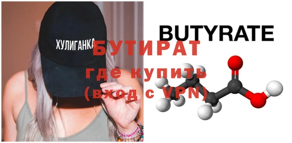 прущие крисы Краснотурьинск