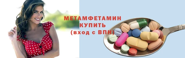 прущие крисы Краснотурьинск