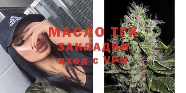 мяу мяу мука Краснослободск