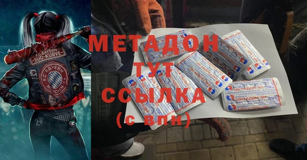 прущие крисы Краснотурьинск