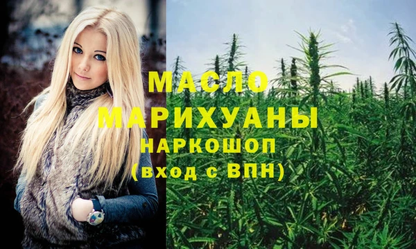 прущие крисы Краснотурьинск