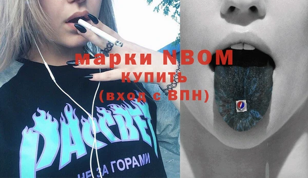 альфа пвп Красноперекопск