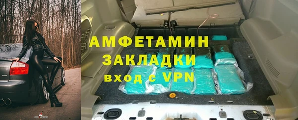 альфа пвп Красноперекопск