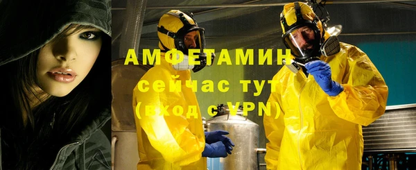 прущие крисы Краснотурьинск