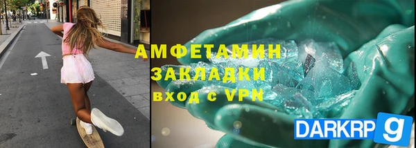 альфа пвп Красноперекопск