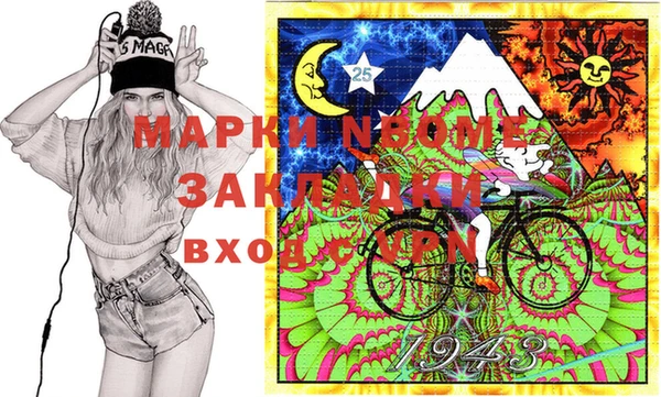 мяу мяу мука Краснослободск