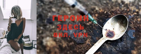 альфа пвп Красноперекопск
