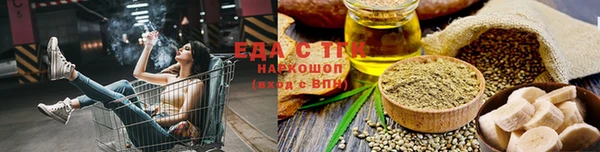 мяу мяу мука Краснослободск