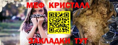 ALPHA-PVP Нальчик