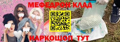 ALPHA-PVP Нальчик