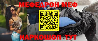 ALPHA-PVP Нальчик