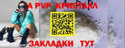 мефедрон VHQ Наро-Фоминск