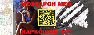 ALPHA-PVP Нальчик