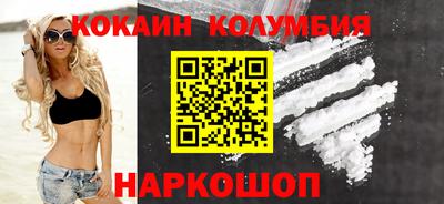 марки nbome Нарткала