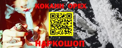 мефедрон VHQ Наро-Фоминск