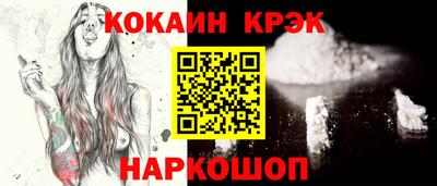 марки nbome Нарткала