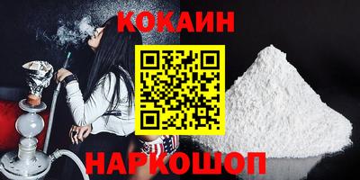 мефедрон VHQ Наро-Фоминск