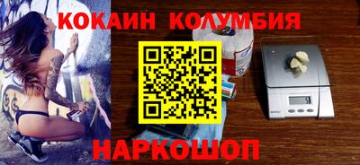 мефедрон VHQ Наро-Фоминск