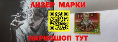 марки nbome Нарткала