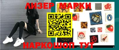 мефедрон VHQ Наро-Фоминск