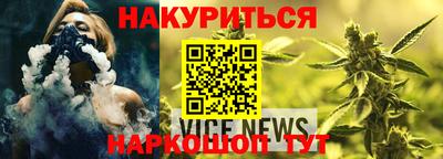 мефедрон VHQ Наро-Фоминск