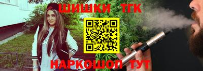 мефедрон VHQ Наро-Фоминск